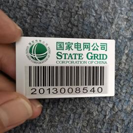 什么是金屬條形碼？